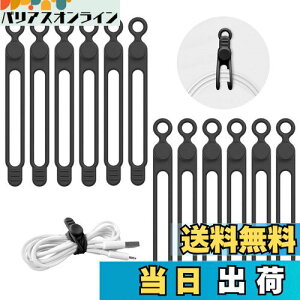 yzLasocy P[uNbv P[uoh VR R[h ܂Ƃ߂ @\ P[u܂Ƃ߂ oh z 12{Zbg ubN