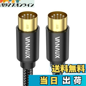 yzVANAUX MIDIP[u 5s L[{[h R[h DIN IX - IX VZTCU[AdqhAdqsAmAMIDIL[{[hȂǂ̐ڑ (0.5m)