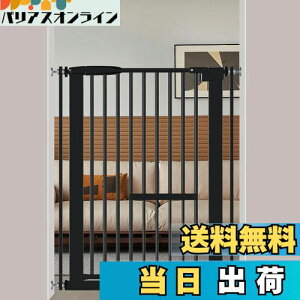 yzSeogva ybgQ[g xr[Q[g 103cm Ԋu3 cm ybgQ[g hAt L蔲h~ щzh~Q[g LhAtQ[g ߖt[tiubN 62-71cmj