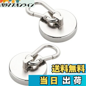 �y���������zharukita �}�O�l�b�g�t�b�N �J���r�i �o�R�t�b�N�}�O�l�b�g ���Εt�� ������ �l�I�W������ �L�b�`�� ���O �L�����v �Ǌ|���p ���a25mm �V���o�[ 2�Z�b�g