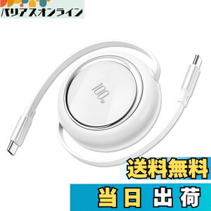 PWENMEI LkUSB CUSB }[dP[u 莮 LkR PD100WΉ ^Cvc AhCh P[u Type-c X}z PDP[u Androidf[^]P[u ipad[dP[u Macbook [dR[h i-P