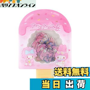 yzTI(SANRIO) ăV[ }CfB }C my melody 12.2×9×5cm LN^[ 189758