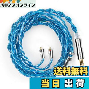 yKBEAR 4989z2pin 4.4mmP[u 4c6NPP[u 4.4mmCzAbvO[hP[u P/Litz\/6NOCC/gLȒቹ Cj KZKp ZSTX/castor/ZSN Pro/ZSN PROX/ZS10 PRO/ZAS/ZAX/sto