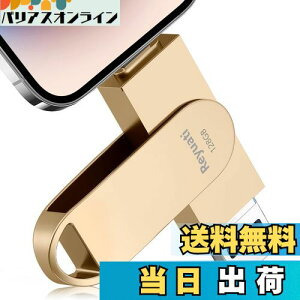 yAvsvEߘa7N z128GB usb ʐ^ۑ usbɎʐ^ڂ4in1 tbVh IOS Android PC lC USB ʑ}X}z USB [ iPad USB PhoneΉ tbVhCu And