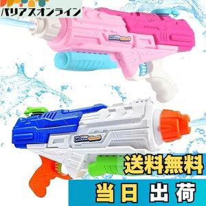 yzOusaliyea SC2ZbgAsXg e 1250cc ͔򋗗 10-12m qƑlɓKSCAĂ̕Ki ̈╨ŗVԁi&sNAJ[gZbgj