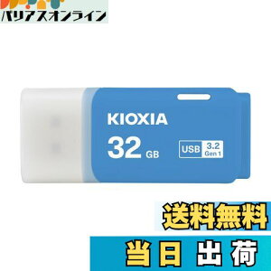 yzKIOXIA(LINVA)y{zUSBtbV 32GB USB3.2 Gen1 T|[gKi KLU301A032GML