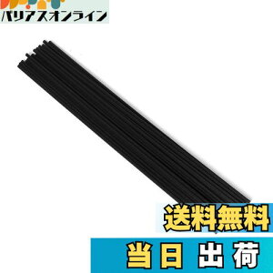 yzfBt[U[ XeBbN 43cm a5mm 20{ [hA}XeBbN ^XeBbN [hfBt[U[ XeBbN lH@ۑf  JroȂ  胊[hX