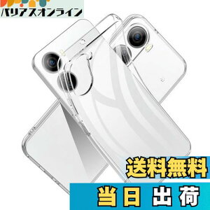 yzFor ZTE Libero 5G IV A302ZT p̃P[X NA TPU P[X Jo[ X}zP[X TPU ^ P[X TPU \tg For Libero 5G IV p̃P[X NA  VR NA P[X TPUyHcsxlcjzif