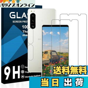 yzy2ttB+2YtBzSony Xperia 5 IV KXtB YɎqAGCf SOG09 SO-54C یtB y dx9H YɎqAGCf CA[ Uh~ wh~ x 