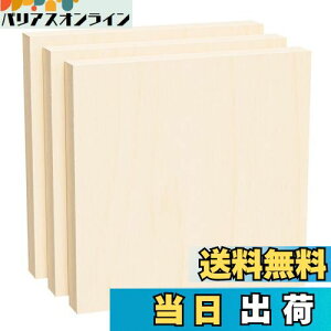 【送料無料】HANSILK ウッドキャンバスボード 木製パネル 張りキャンバス キャンバス シナベニヤパネル 正方形木製パネル S20 200x198mm 画材 木製フレーム 画板 油絵 絵画用 3枚セット