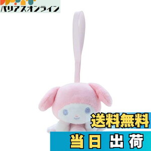 yzTI(Sanrio Baby) mߋ [}XRbg }CfB }C my melody 6×8×8cm Sanrio Baby [ LN^[ 768588 SANRIO