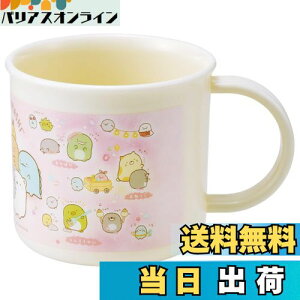 yzXP[^[(Skater) ٓ vRbv 200ml qp R H@Ή { ݂R炵 ̂ KE4AAG-A