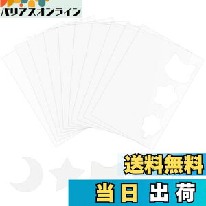 yzW Zbg PPV[g 10Zbg V[Ot B VFCJ[W DIYvV[g VFCJ[[h VJVJ`[ ^p