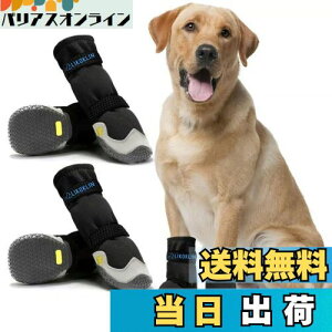 LIKOKLIN ドッグブーツ 犬靴 ドッグシューズ 犬 靴 防水 脱げにくい 犬の靴 滑り止め 肉球 保護 犬用 靴 犬用靴 犬用 シューズ ゴム底 通気性 愛犬のお散歩 防水 雨の日 中、大型犬 犬 散歩 介護