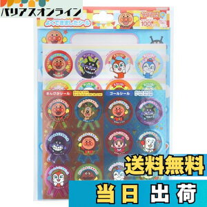 yzTX^[(Sun-Star Stationery) Ap} V[ ꂢ! Ap} 2200009A