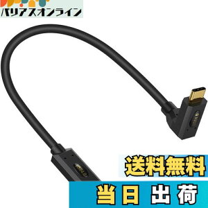 yzPoyiccot USB C P[u ZA30cm L^ USB4 P[u y240W/5A }[d& 40Gbps]& 8Kfóz USB Type C P[u LAThunderbolt 4 P[uMacBook/iPhone/SwitchΉ(