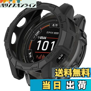yzHeeNia Garmin EPIX Pro 47mm/Garmin Fenix 7 Pro/Garmin Fenix 7 47MM Ή P[X VRގ یP[X Jo[ Ռz y _ Ռh~ C菝h~ یJo[ Garmin EPIX Pro 47mm/Garmin Fenix 