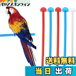 PAVIKE vX`bN~܂ IEXeBbN Ƃ܂ CR ܃o[ PP p ~܂ y5_Zbgz26.5cm ~܂؃Zbg tȒP oXK ܂𖁂 V