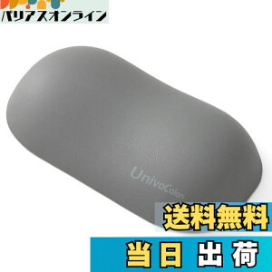 yzUnivoColors lԍHwɊÂtH[}EXpXgXg v~APUf ᔽNbV T|[g PCQ[&ItBX[NɍœK Jጸ ̈U\ 