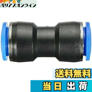 �y���������zEdinstry �G�A�[�z�[�X �N�C�b�N�p�� �����^�b�` �ǌp�� ���j�I�� �X�g���[�g �N�C�b�N �p�� �v���X�`�b�N�� �G�A�[ �R�l�N�^�[ �A�_�v�^�[ 12MM-�� 1��