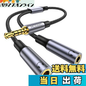 yzMOSWAG I[fBIzP[u 4ɃCzWbN  Cz  3.5mmXeIX×2 3.5mmIXTXPS4XCb`^ubgm[gp\RMP3p