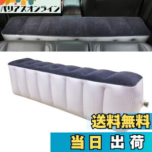 yzYOUTALLY Ԓ}bg 㕔 GA[xbh ԍ Ԗ Xy[XNbV(40cm 29cm 130cm) ɉ݂Ȃ J[pi Ԓxbh sp Lvpi K