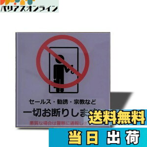 yzSeagron Z[X U @Ȃǈ؂f肵܂iCXg^j TCv[g ʃe[vt  2mmAN  ϐ ό XebJ[ V[ (O[80×80mmi1j)