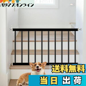 yzTSAYAWA xr[Q[g Ⴂ p[e[V Q[g ႢQ[g ˂莮 44cm  ybg ^tFX (64-71cm, ubN)