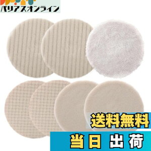 yz|bV[pot, SPTA Ԗp ot |bVO d ot |bV[ |bV[ X|W r  ז 7Zbg (125mm)