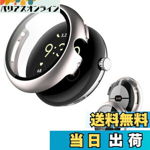 Google pixel watch3 41mm / Google Pixel Watch 2 p P[X Jo[ KXtČ^P[X yNOUKAJUz P[X یtB  یP[X PC+KXt ی Jo[ ̌^ Sʕی ^ 