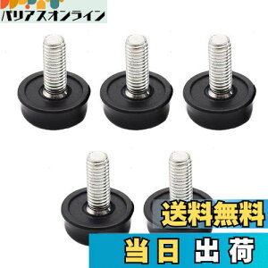 yzLOYELEY xOtbg 5Zbg Œr M8*20*25 lW̃xOtbg ƋAWX^[ xO Ƌړpbh pbg ߉\ ubN