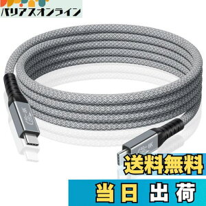 yzDuttek Thunderbolt 3 P[u 1.5m USB-C Thunderbolt 4/3ΉUSB Type C T_[{g 3P[u8K@60Hz̃rfIT|[gA40Gbps̃f[^]xA240W}[dAUSB Type C IXIX̃iC