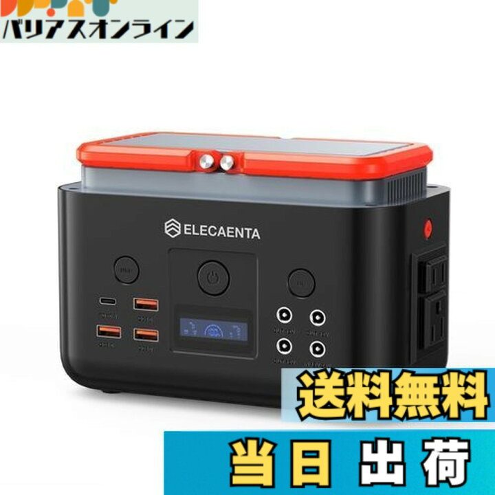 楽天市場】【送料無料】ELECAENTA ポータブル電源 超小型 200Wh 6倍 