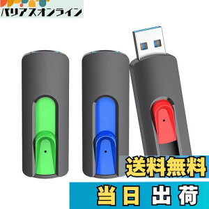 yzRAOYI USB64GB USB3.0 f[^] tbVhCu 3Zbg ǎő120MB/s Xgbvz[t