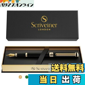 【送料無料】Scriveiner 最高級 プレミアム 万年筆 (黒) 魅力的な美しさ 24K金仕上げ Schmidt 18K金メッキペン先 (細) 男性にも女性にも最適 プロフェッショナル 重役 職場 上品な万年筆ギフトセッ