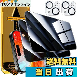 yzEsanik u`h~viPhone 16/iPhone 15p KXtB 2Zbg ̂h~tB{JtB100\t Ódo dx9H CAX wh~ ˖h~ Uh