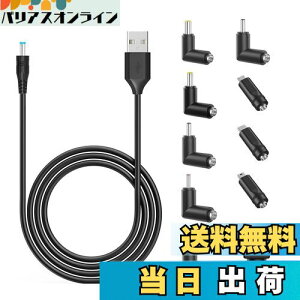 yzPopolier USB DC P[u 2m ϊvOt 11 in 1 DC[dR[h 5.5x2.1mm usb dc ϊ P[u DC WbN DC vO 5.5mm J/^ubg/gѓdb/@p (11 in 1, 2m)