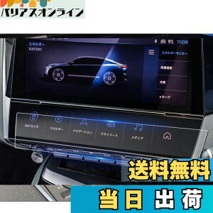 yzruiya PETtB V^ vW[408 ir یtB tB p vW[ 408 fBXvC tB ANZT[ HydroRECXH h~ 6H \tȒP 2 202