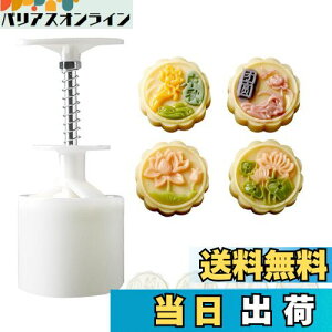 yz[BEAUTY PLAYER]݌^ [P[L^ ݃[h X^v*4 50g݋^vX 蓮͌ NbL[^ x[LO^^ َq aَq H ABS {+͗l