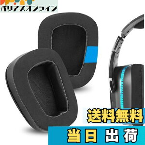 yzGeekria C[pbh Sport ݊ pbh WFCr[G Logitech G533, G633, G635, G933, G935, G930, G933S, G633S, G635, G430, G431, G432, G433, G332, G230, G231, G233, G35 wbhzɑΉ pbh C[/