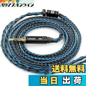 yzYinyoo Cz P[u mmcx 3.5mm 2[g KBEAR ST16 Plus 5NP⃁bL 16c CtH P[u 2M P Cj AbvO[hP[u hi-fiI[fBI wbh