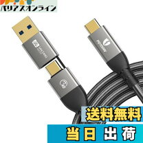 楽天市場】thunderbolt2 変換 usb（ケーブル｜PCアクセサリー 
