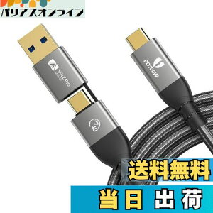 yzSAN ZANG MASTER 2 IN 1 Thunderbolt 4 P[u 40Gpbs] 50CM 100Wpt[dΉ USB4.0 P[u 8K@60Hz E-Mark`bv̗p Thunderbolt 3 P[u݊Ή iC҂ Macbook iPad Pro Galaxy