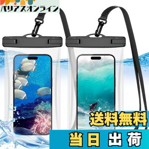 �y���������zSijiRuge [2�Z�b�g]�h���P�[�X ��F�� ���� �����B�e �^�b�`�� �X�g���b�v�t�� �g�ѓd�b�p�h���C�o�b�O Sony Xperia/Samsung Galaxy/Google Pixel/iPhone/AQOUS 7.0�C���`�ȉ��S�@��Ή� �X�}�z�h