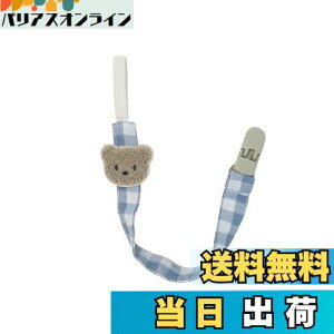 yzxr[ ԂNbv  Ԃz_[ j̎q ̎q gCz_[ `FbN Rbg jp MK`FbN Ԃ (u[O[)