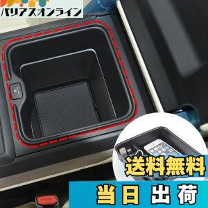 Sauicemy h[o[ W[o[ X|[c/GO[NeBu 2023N~sɑΉ ԍڗp[gC ^R\[{bNX CT[ggC Z^[R\[gC A[Xg