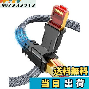 yzSnowkids LANP[u CAT8 0.25M JeS[8 C[TlbgP[u RJ45 RlN^ 40Gbps/2000MHz CAT8  V[h f [^ PS3/XboxɑΉ