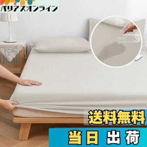 yz{bNXV[c h VO hV[c hxbhJo[ hxbhV[c ˂V[c Sh ʖh xr[ Ԃ җp x[W 100X200cm