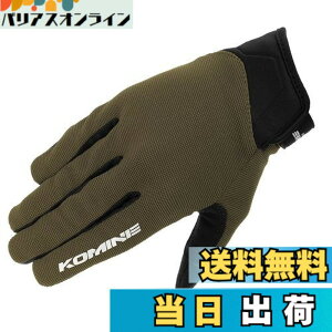 �y���������z�R�~�l(KOMINE) �o�C�N�p �O���[�u GK-1683 ���C�h���b�V���O���[�u �A���V�A Olive XL
