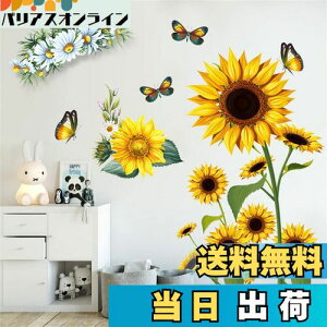 yzWOHAHA EH[XebJ[ A    ǎV[ ͂ k K[x Ԃƒ t ϗtA iF ԕ EH[Ă[ wall sticker decor Ǐ ǂɓ\ 